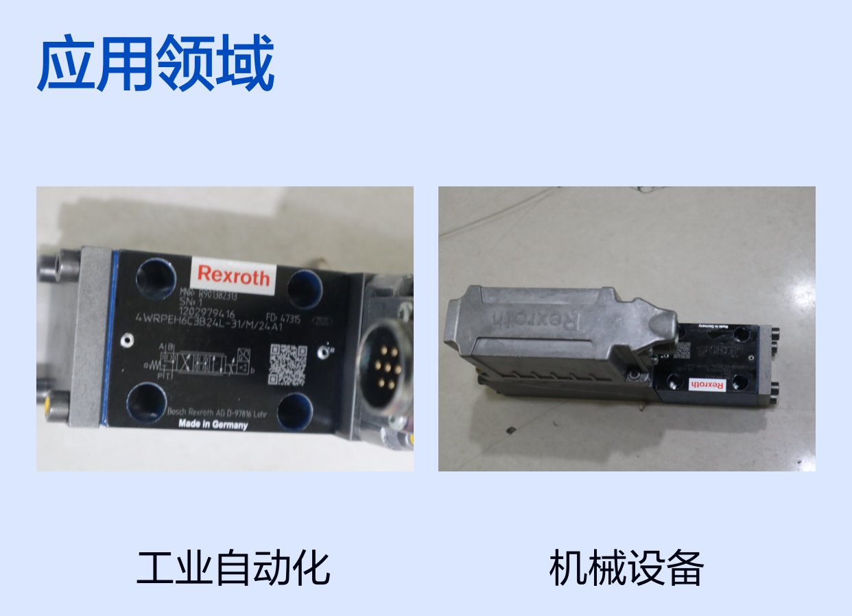 R901382313 4WRPEH6C3B24L-3X/M/24A1 德国力士乐REXROTH伺服阀