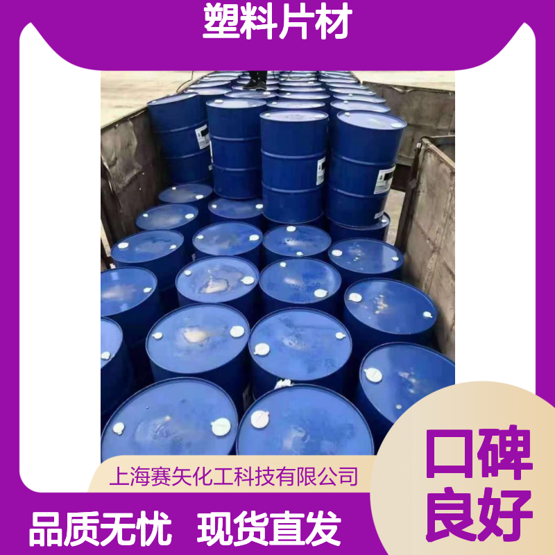 爽滑没有一点油花的赛矢牌塑料片材PET硅油耐拉伸
