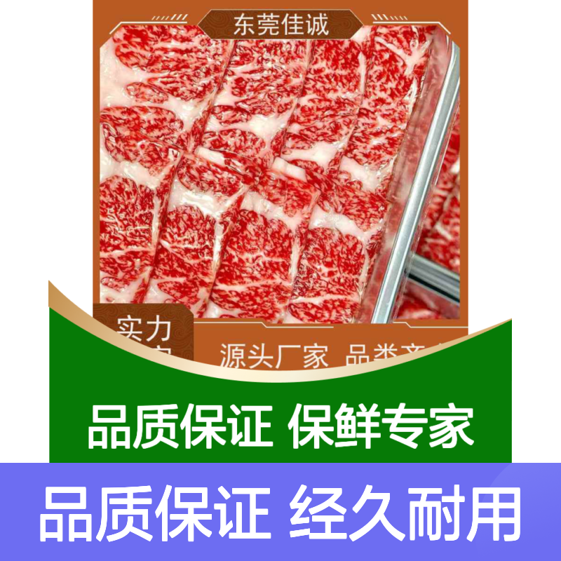 佳诚源头厂家贴体膜 食品真空包装 高阻隔材质优良