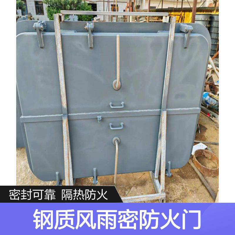 船用钢质风雨密防火门 A60级规格 密封胶条隔热设计