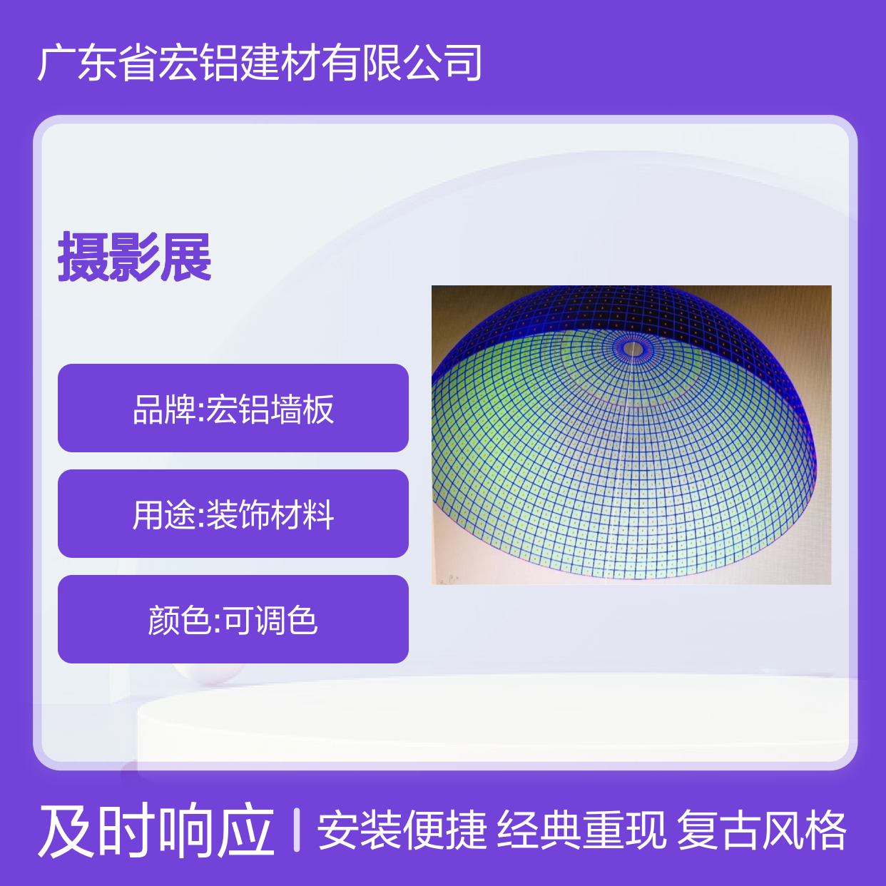 灰色复古的旧时光摄影展：重温经典，感受岁月痕迹 安装方法 角码固定