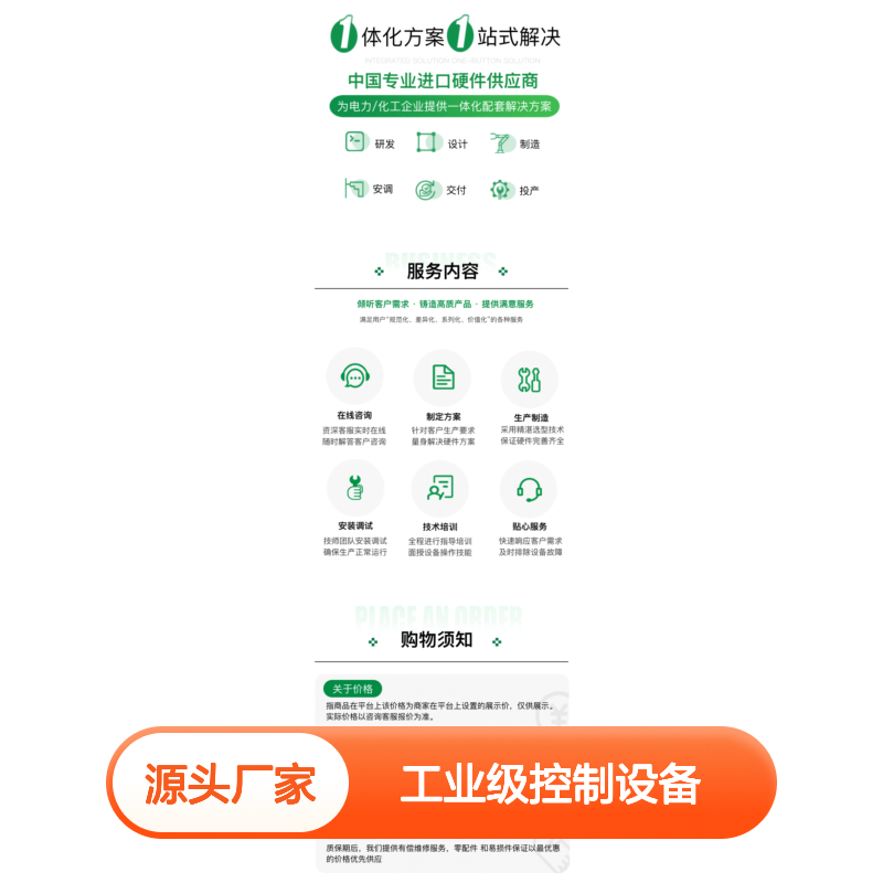 欧姆龙进口PLC模块CJ2M-CPU13 工业级控制设备