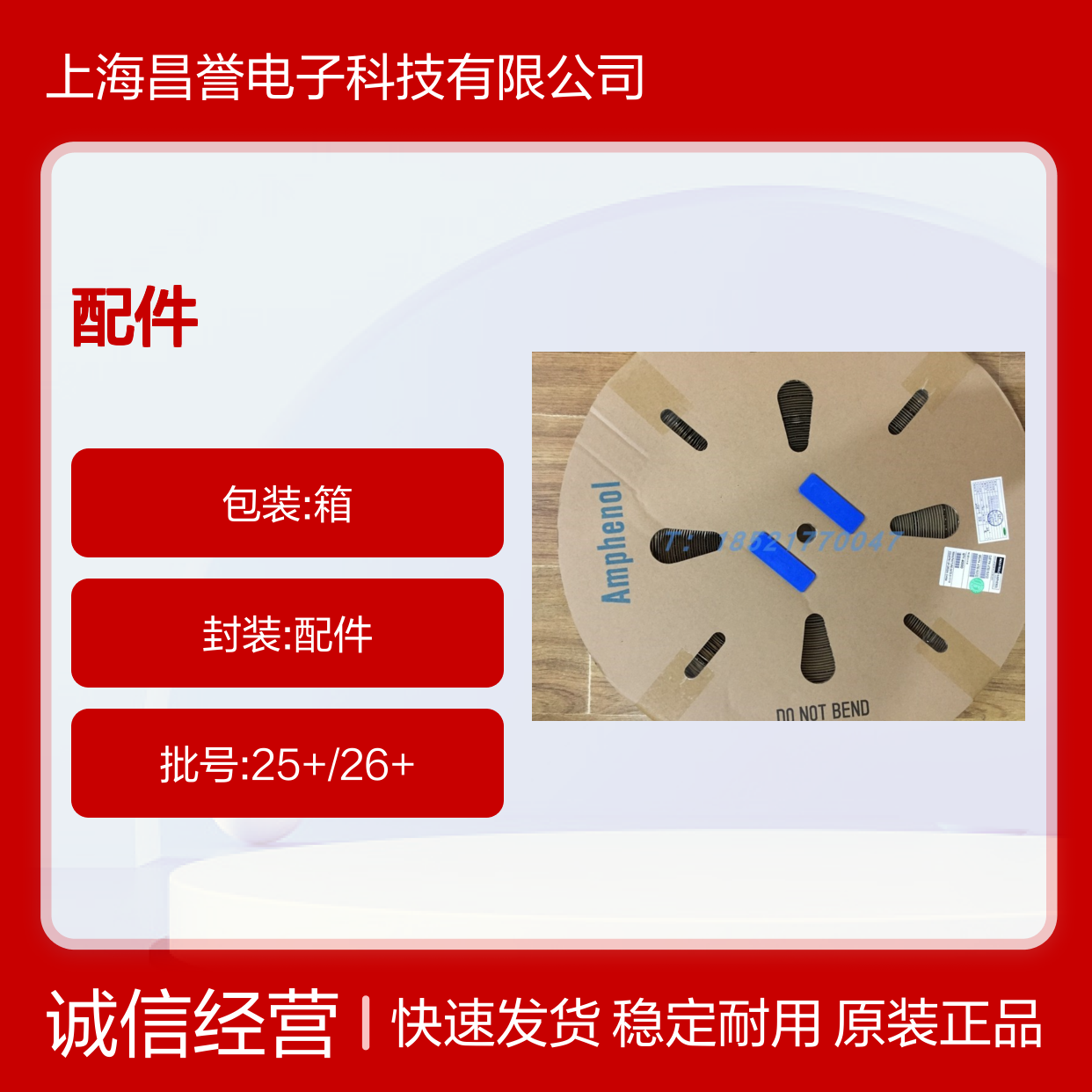 Amphenol SLPPA16BNB圆形连接器配件 原装现货 品质卓越