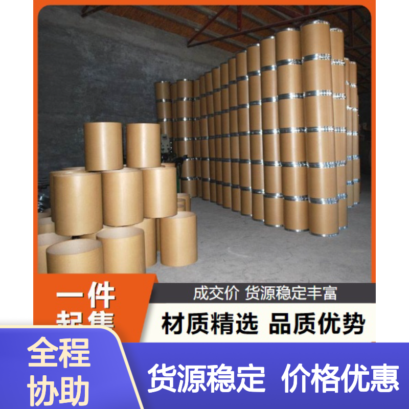 货源充足 4-4-氧双邻苯二甲酰亚胺 27507-54-6 无色结晶