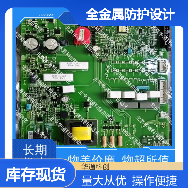 和利时FM148E可编程终端 全金属防护 电力系统专用 安全节能