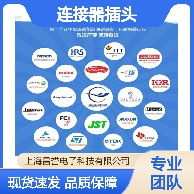 TE泰科连接器插头936294-2胶壳 原装进口 国内代理 快速发货