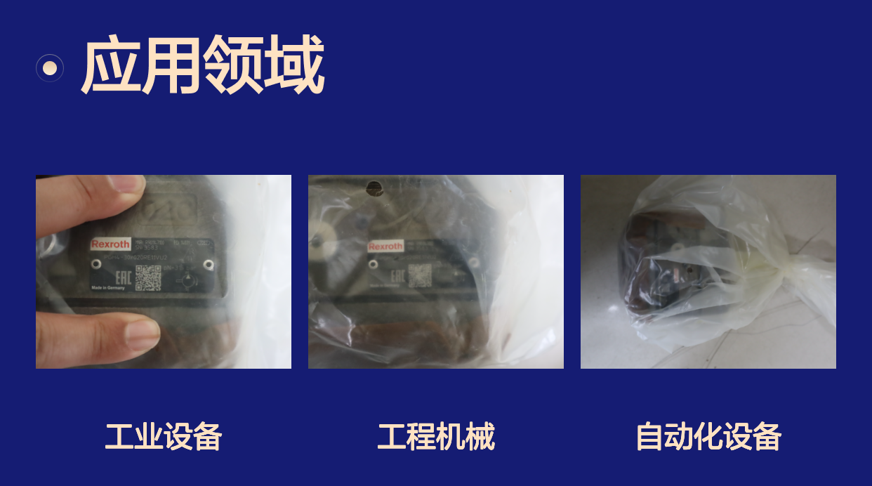 PGH4-3X/020RE11VU2 R901147100 德国力士乐REXROTH齿轮泵