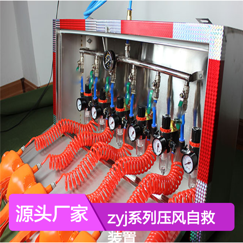 吉聚 ZYJ系列压风自救装置 PVC合金毛细管式超滤膜 精度0.01微米
