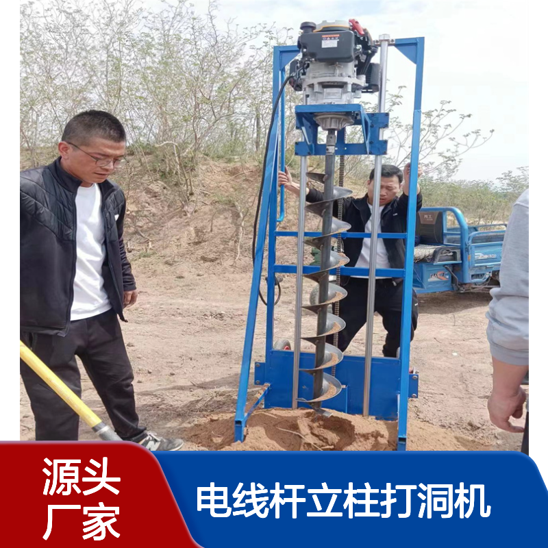 电线杆立柱打洞机 水泥桩灌注桩引孔开洞机大功率轻便式