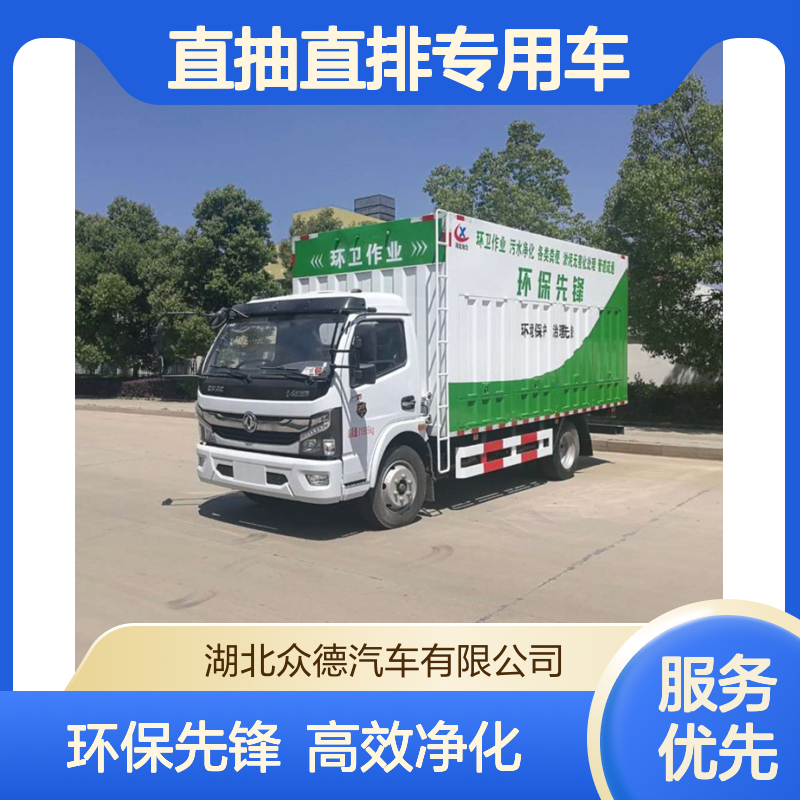 东风国六柴油后驱103kW吸污净化车 小区化粪池直抽直排专用车