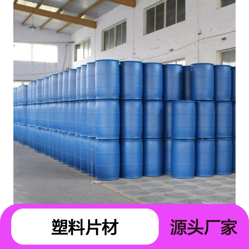 甄选复配的PET塑料片材硅油滑好烘干手感好选硅油管家助佳牌