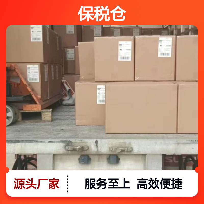 40尺柜保税仓一日游 中港物流服务 快速通关 售后无忧