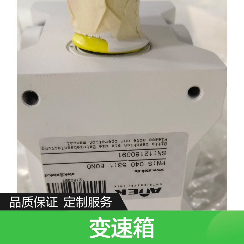 德国ATEK变速箱 减速机 齿轮箱 矩形力传输领域