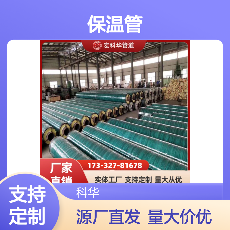 绝缘性能好DN1300Q345钢套钢蒸汽保温管 现货多多