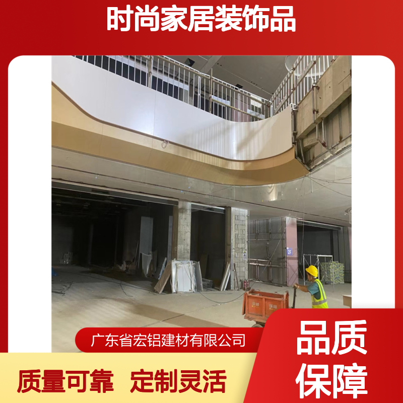 咖色雕花腰线铝单板 时尚家居装饰品 宏铝定制 灵活匹配设计理念