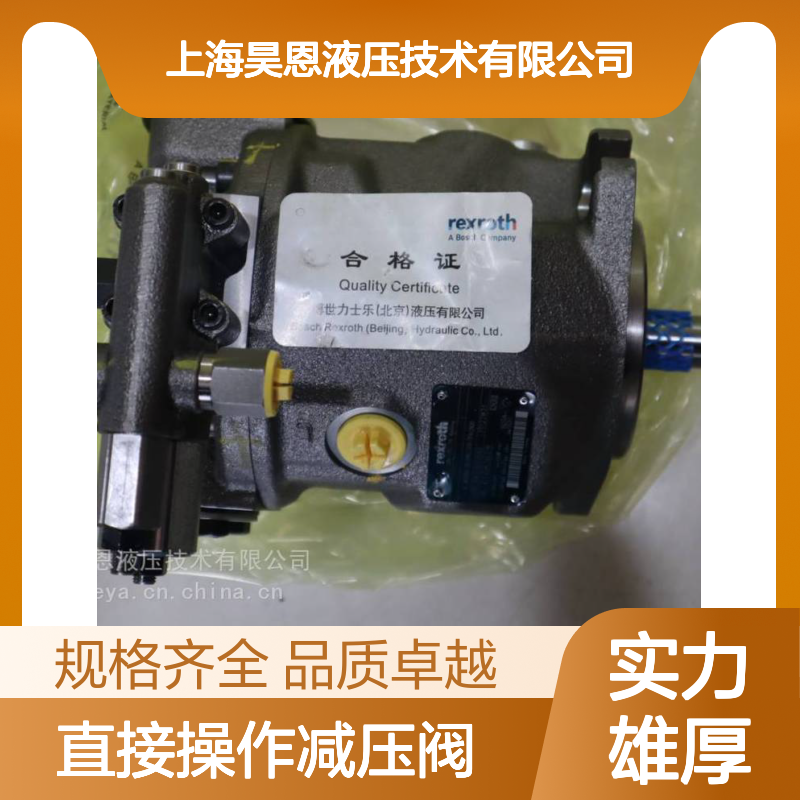 供应 直接操作减压阀 4WE6EB6X/EG24N9K4 R900561281