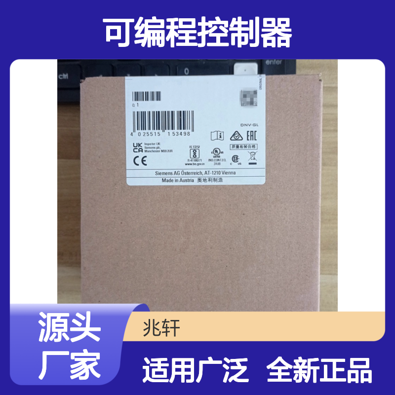 西门子 PLC模块 可编程控制器 全新正品适用范围广