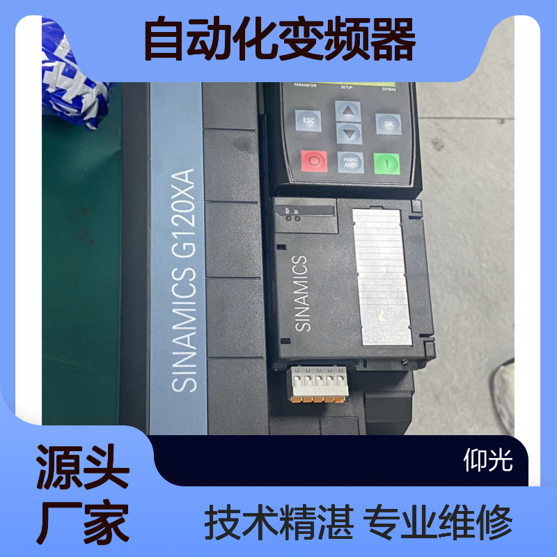 自动化维修10余年资深工程师-西门子变频器PM240-2接地故障