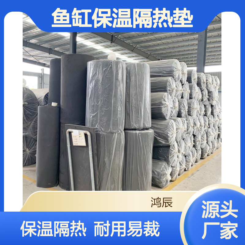 2mm厚38度EVA泡棉卷料 鱼缸保温隔热垫 可背胶分切规格1*100米