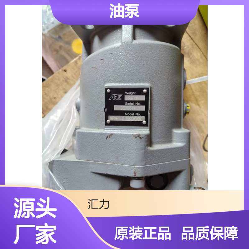 混凝土搅拌车ARK油泵 amf090v/40aabb20000000