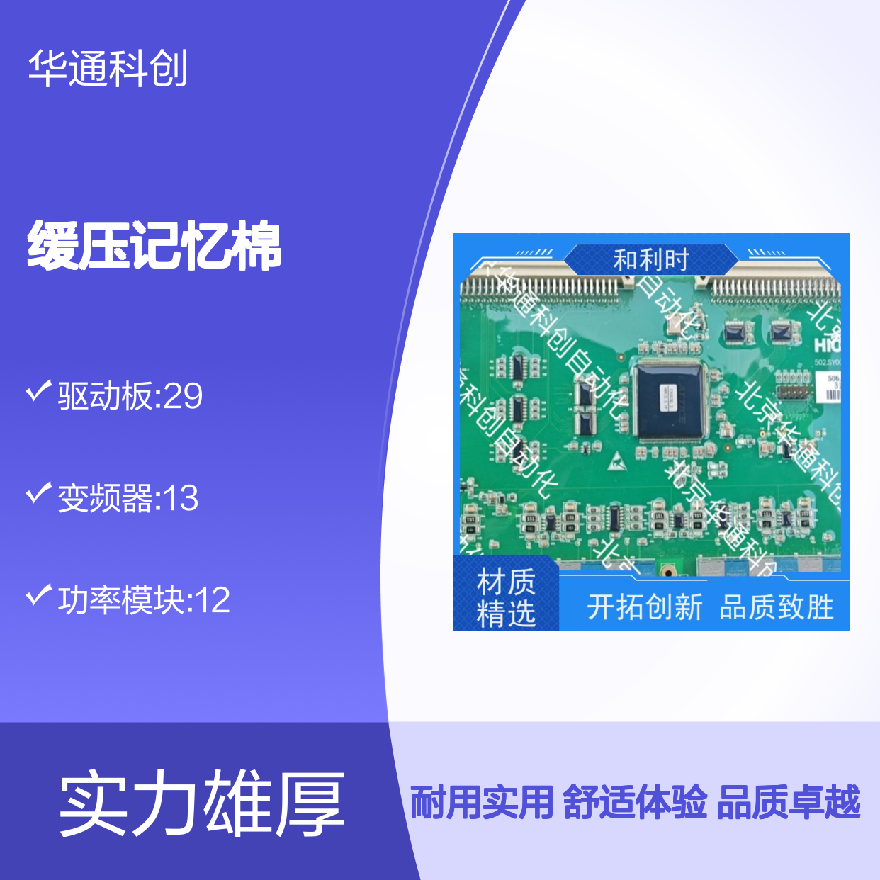 创新设计PI0053.03办公桌垫 环保PU皮+缓压棉 合康打造高效办公