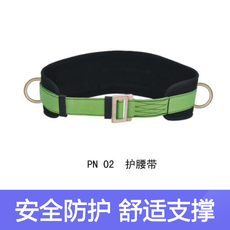 哈肯供应 PN0 2 护腰带 可伸缩横担遮蔽罩 C4060504