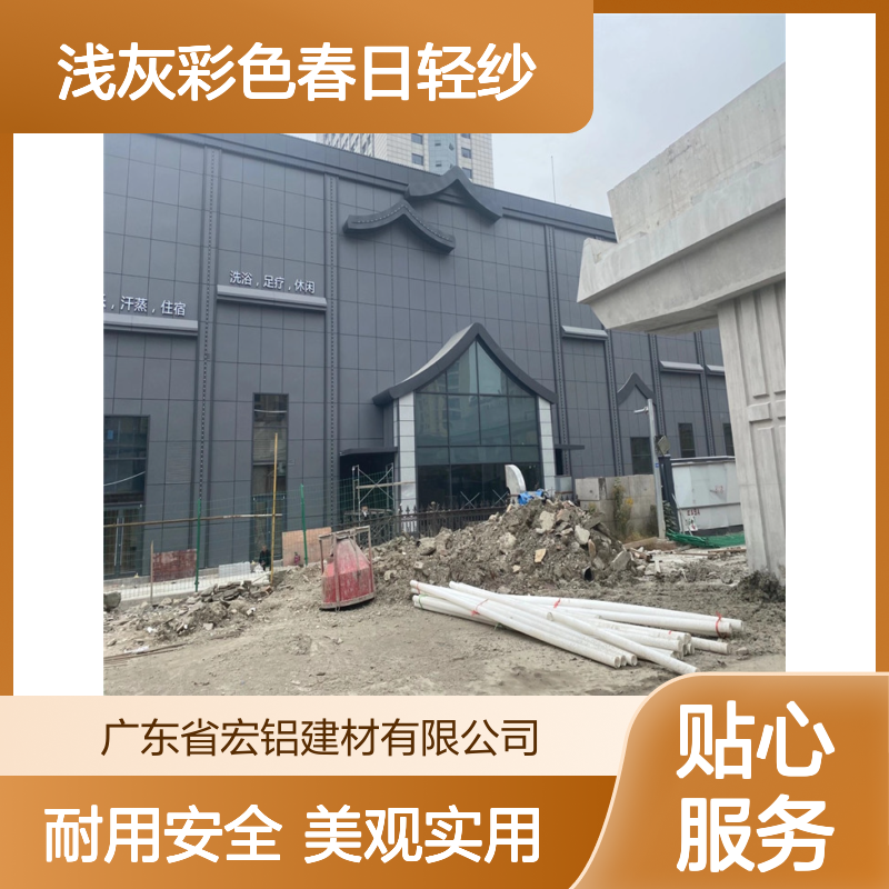浅灰彩色春日轻纱，细腻光影下的都市微醺氛围 用途 剧院