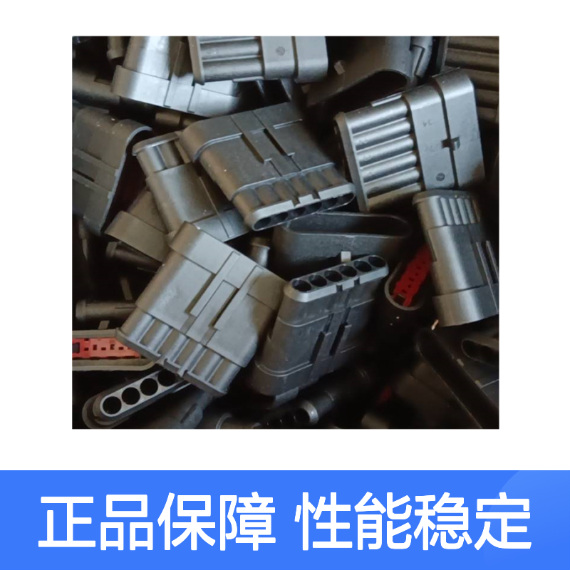 TE外壳端子接插件964280-2 连接器原装正品 电气连接稳定可靠