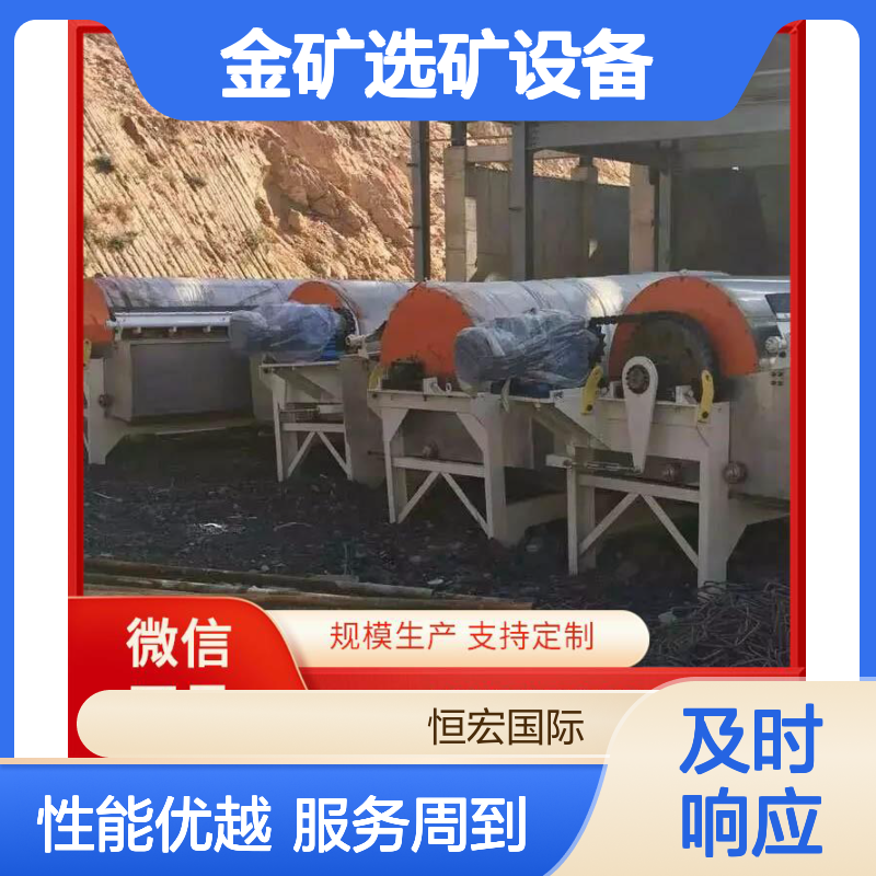 CTN型磁选机 全套机械出品 矿粉干选金矿选矿专用设备