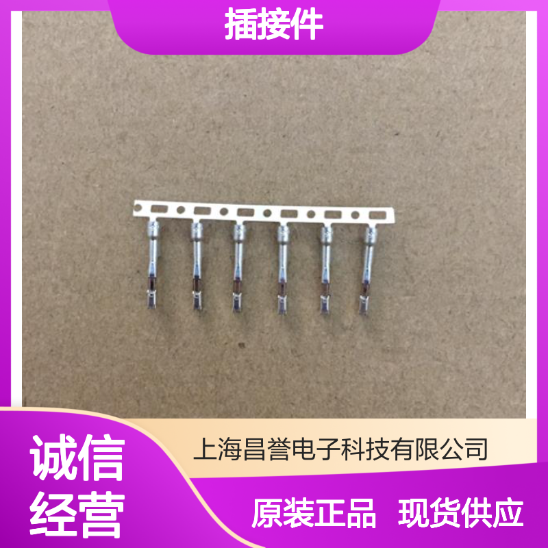 YAZAKI矢崎7123-8521-80原装正品现货连接器插接件