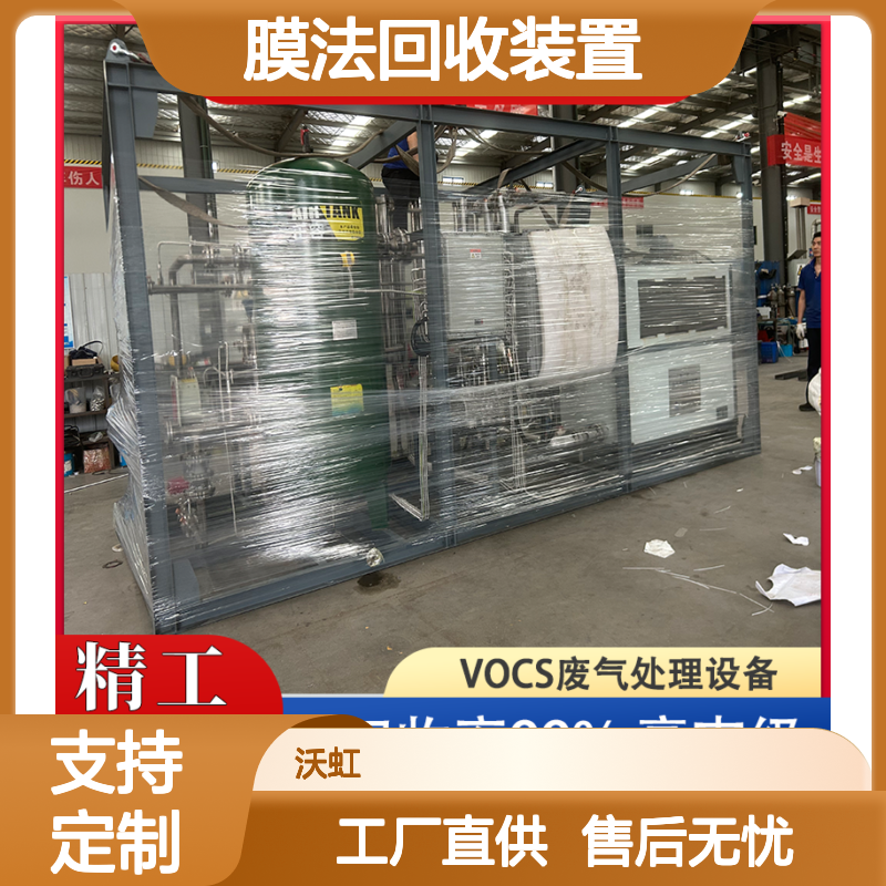 曲 靖工业溶剂膜法回收装置采用管式膜组件结构设计