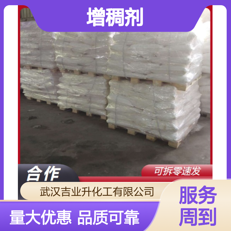 土豆淀粉 增稠剂 9005-25-8 洁白带结晶光泽 培养基原料 脱模剂