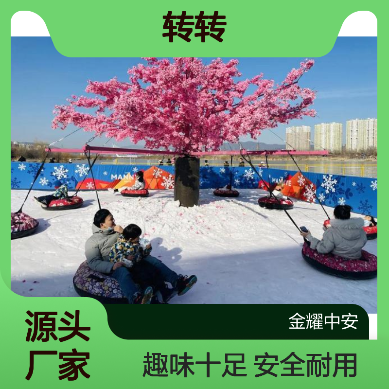 雪地转转采用液压马达系统整机传动平稳冲击力小