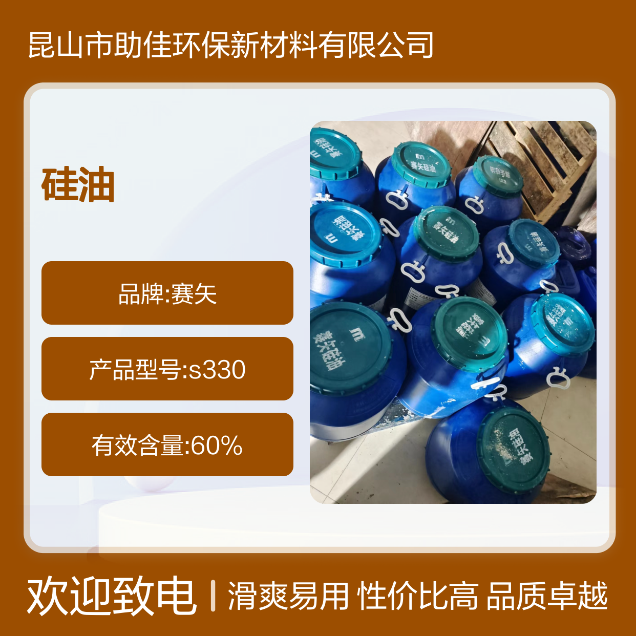 不粘电热板正压不粘的塑料餐盒硅油好好用性价比高选赛矢牌
