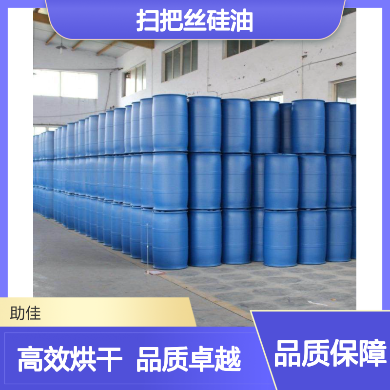 丝滑不粘蓬松的品质扫把丝硅油好烘干不油腻选赛矢牌
