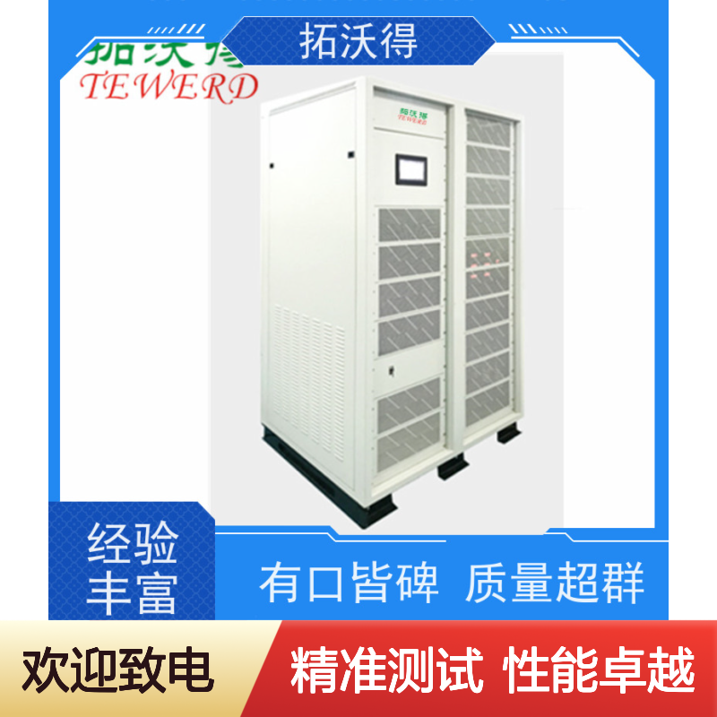 拓沃得 大功率高频RLC负载 模块化设计 适用于电气实验室测试