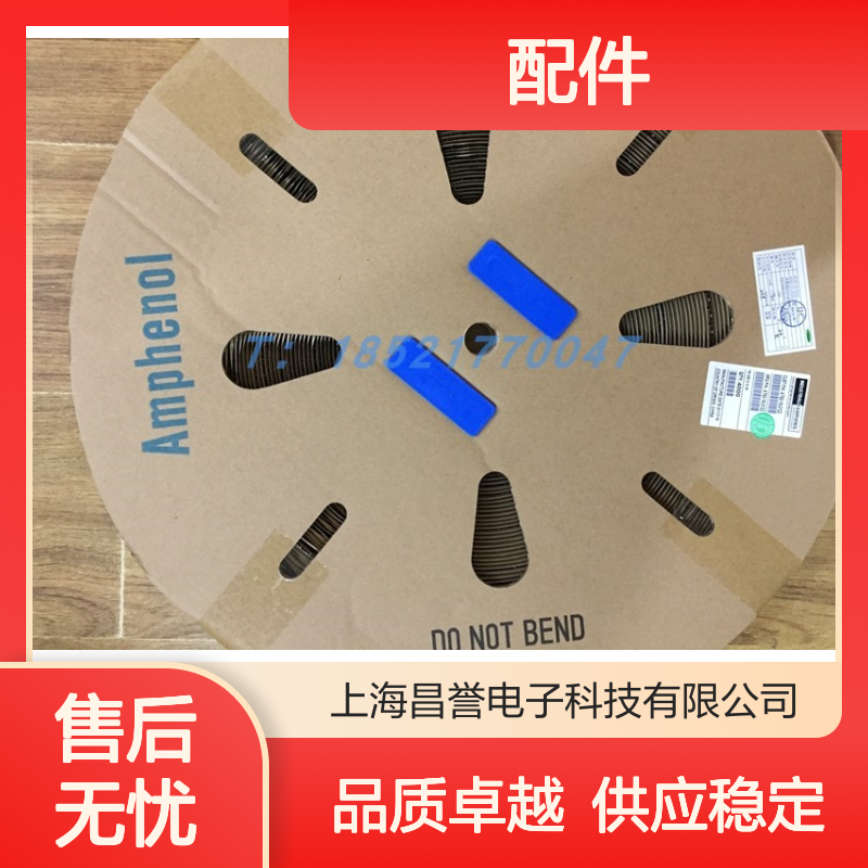 Amphenol RT06122SWHEC03圆形连接器配件 原装现货 稳定可靠