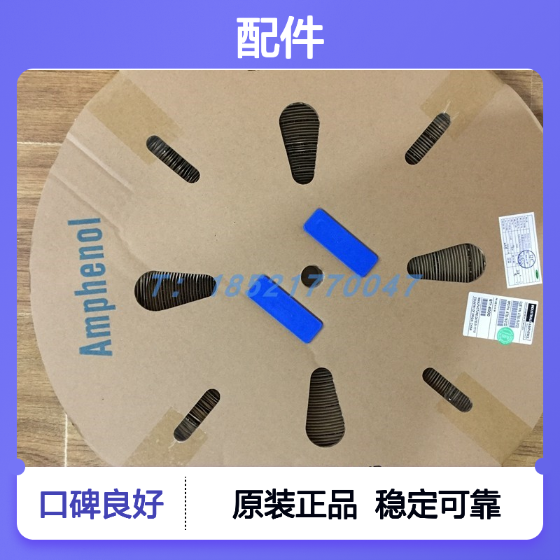 Amphenol圆形连接器配件RT0W71210PNH03 适配多种电子设备 原装现货
