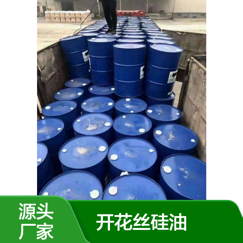 赛矢牌开花丝硅油 干爽不粘 磨尖丝适用 性价比之选