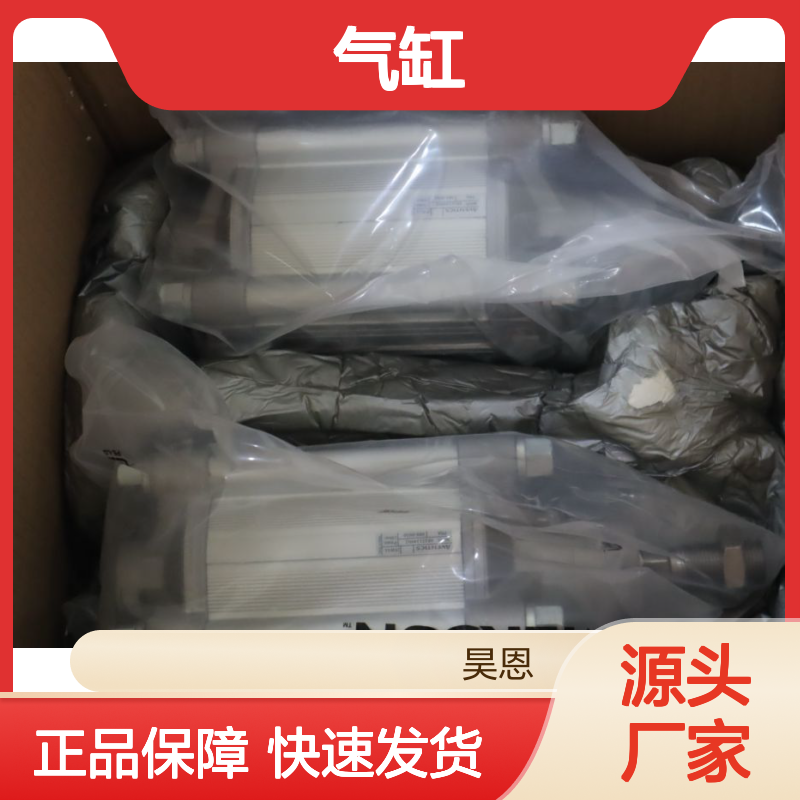 德国安沃驰 080-0050型号气缸 0822124002 原装进口