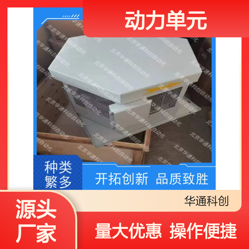 HPU690/096M2/04动力单元 高效节能工业泵组 专为化工流体输送设计
