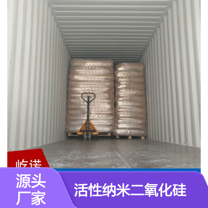 活性纳米二氧化硅 塑科母粒用 高透明膜填充料 凝胶法生产易分散
