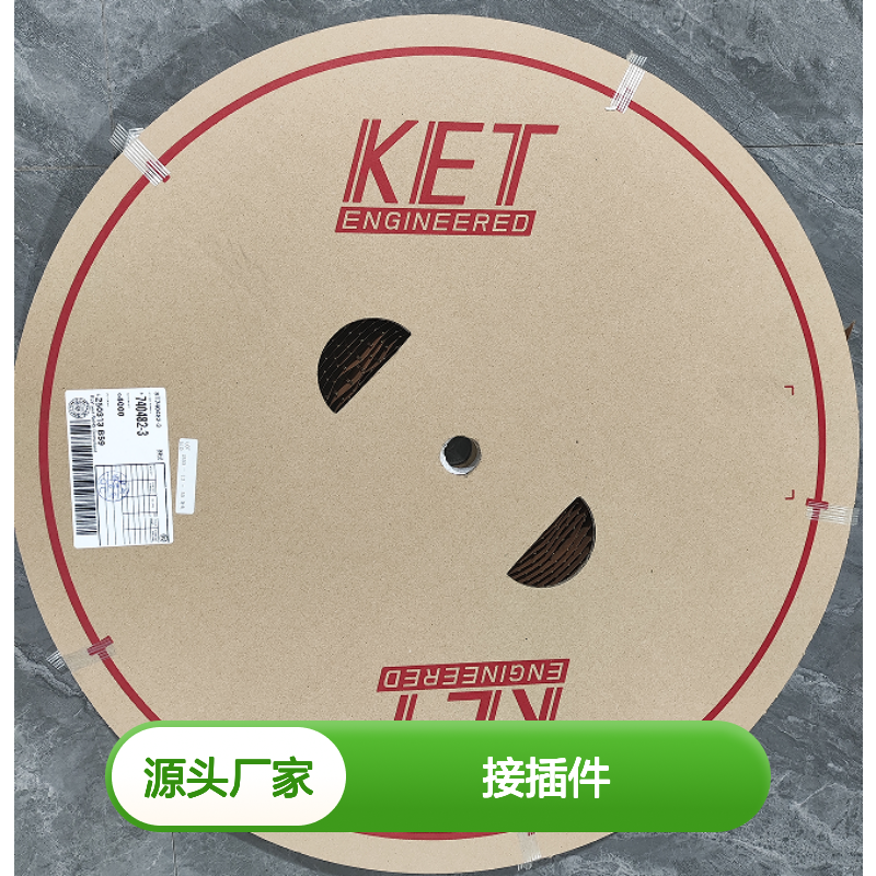 原装KET接插件MG611336-6 现货充足 连接性能优越