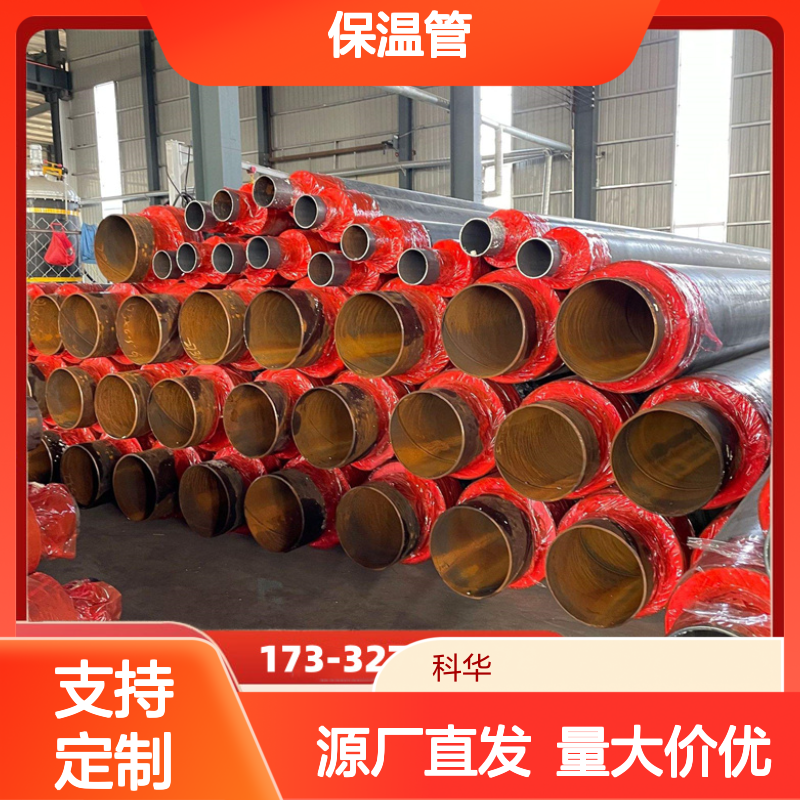石油化工用DN200内滑动式钢套钢蒸汽保温管 抗震效果好