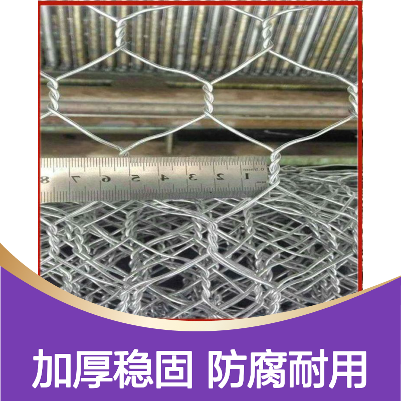 雄丰 格宾网 高尔凡石笼网箱2x1x0.5m加厚稳固钢丝 不易生锈 现货