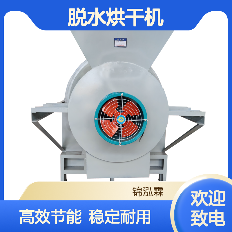 连续式紫花苜蓿脱水烘干机 皇竹草烘干设备 玉米杆粉碎干燥机