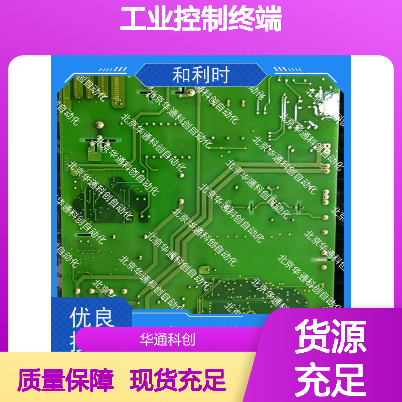 稳定之选FM1202工业控制终端 严苛环境长效运行 专为轨道交通设计