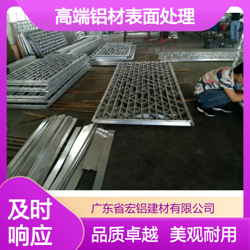 宏铝铝业烤漆技术革新引领高端铝材表面处理新风尚 使用寿命 20年