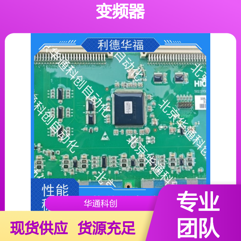HARS700/650P变频器 工业重载节能款 铸铝外壳抗腐蚀 矿山机械适用