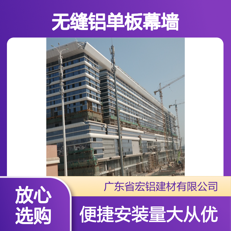工程专用 无缝铝单板幕墙 隔断墙板 室内外装修优选材料